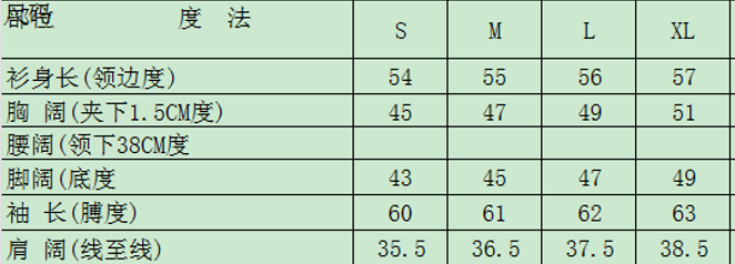 0109An12-春節靚衫-外套(粉紅)（A12）