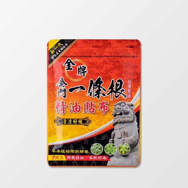 TW5 Golden Medal Yi Tiao Gen Graphene Patch (7 Patches)