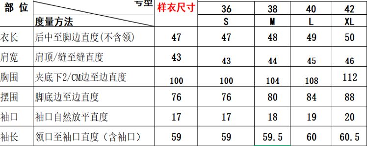 0109An15-春節靚衫-外套(綠白色)（A15）