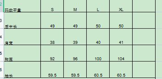 0109An16-春節靚衫-外套（A16）