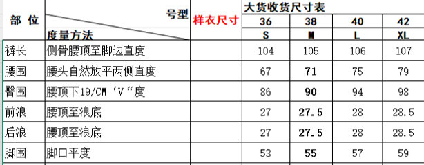 0109An18-春節靚衫-牛仔長褲（A18）