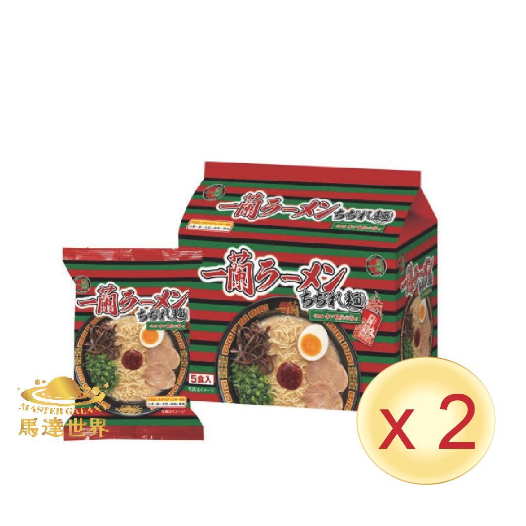 【兩包裝】捲麵 附一蘭特製赤紅秘製辣粉(5入) 日本直送 此日期前最佳：2026年3月14日