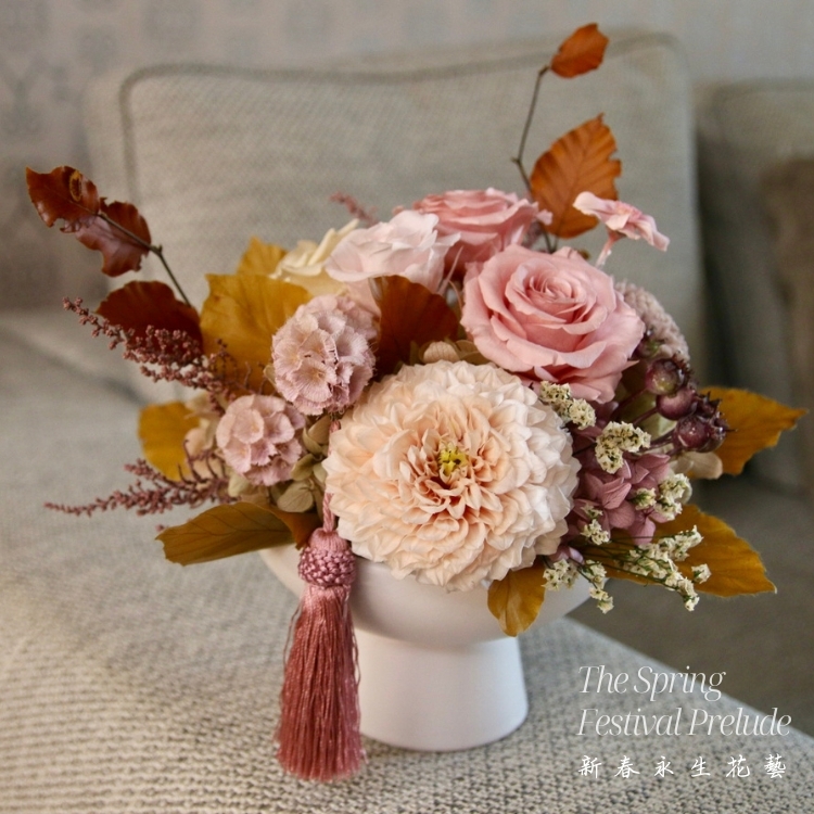【Pei Pei House 沛沛屋】2026限定手作新春永生花藝 －《春序 The Spring Festival Prelude》｜如欲購買成品，請私訊聯繫