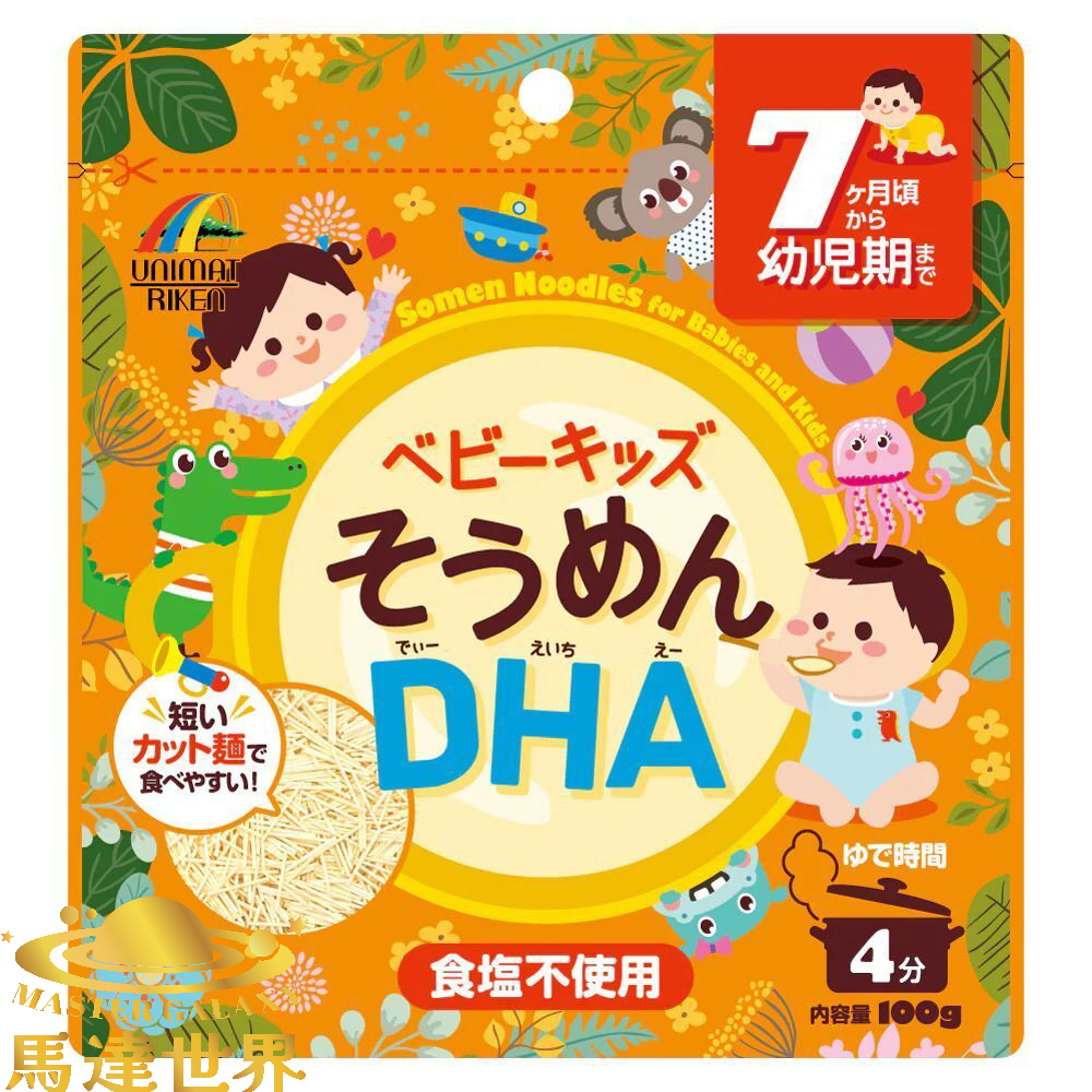 嬰兒素面(DHA)-100g 最佳食用日期：2026/7