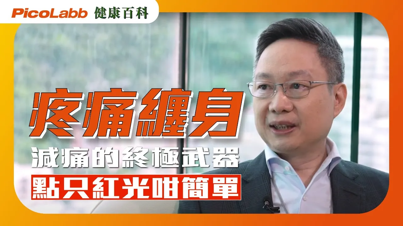 PicoLabb PVA 皮米技術