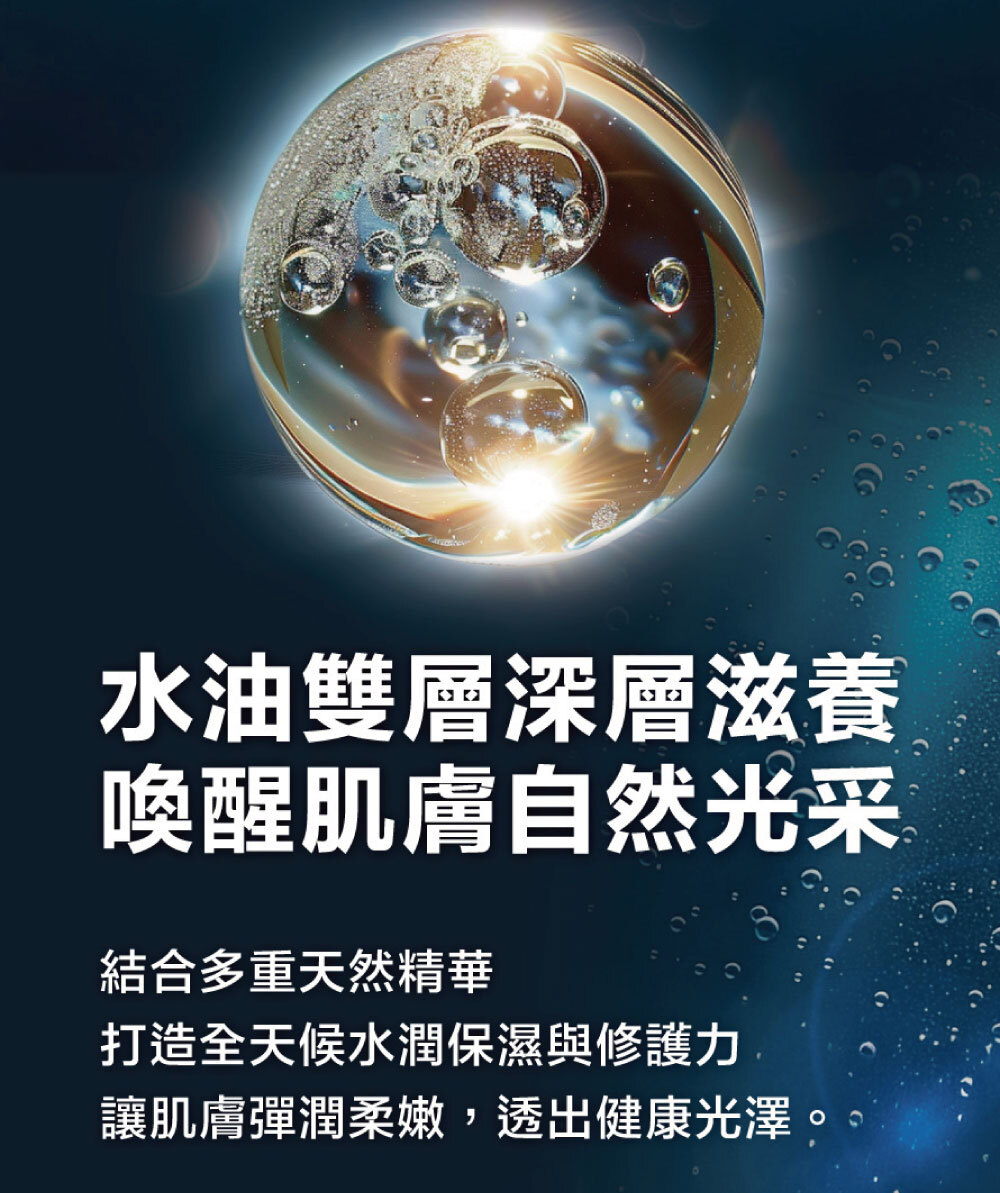 CREEKHEAL珂芮爾初光潤導液 PDRN修復精華 PDRN保濕修護