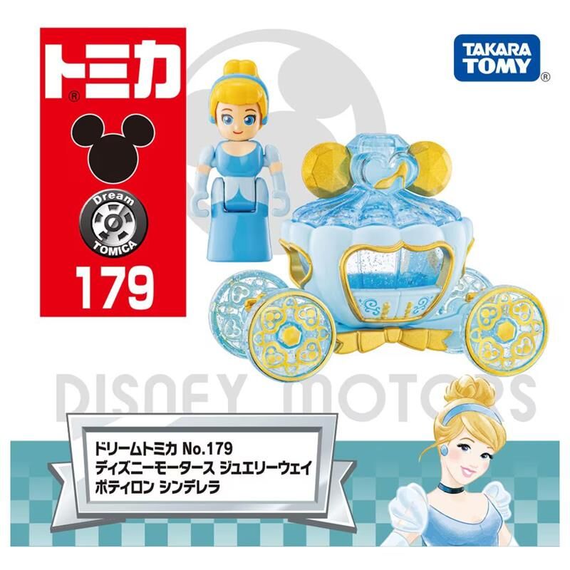 《 TAKARA TOMY 》 Dream TOMICA 夢幻南瓜馬車-灰姑娘(附人偶)