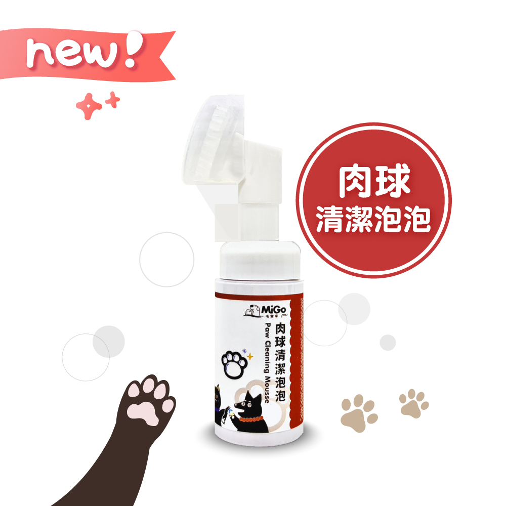 肉球清潔泡泡 40ml