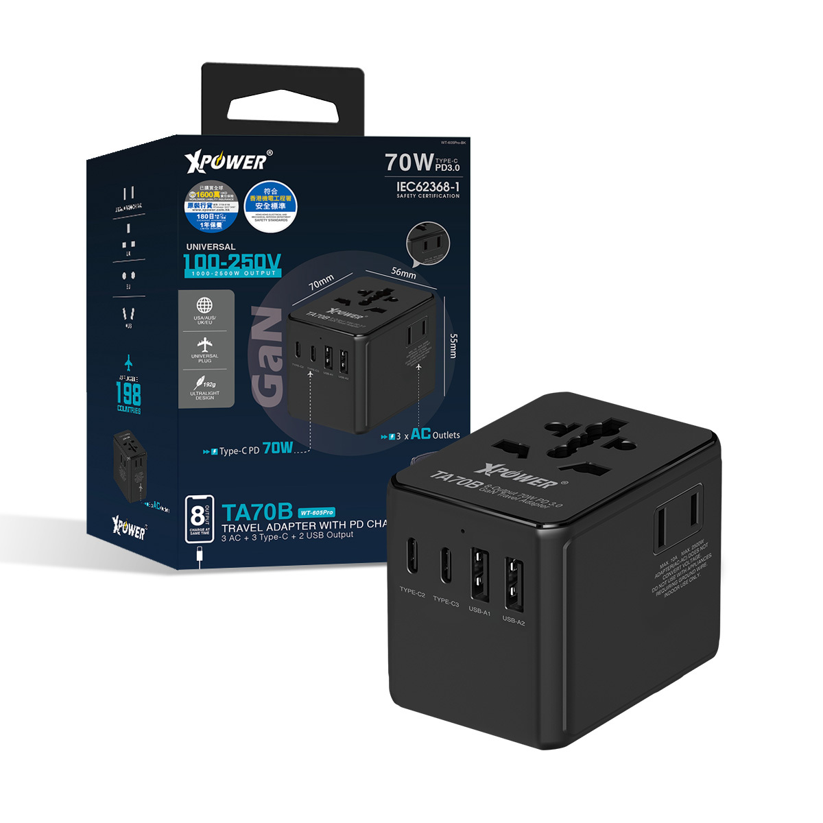 (預售產品)XPower TA70B 8輸出 PD/PPS 70W Gan旅行充電器