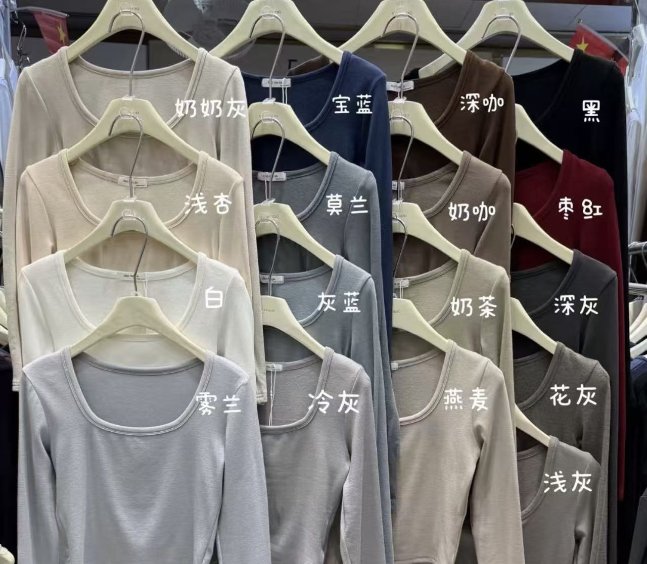 磨毛羊絨方領上衣