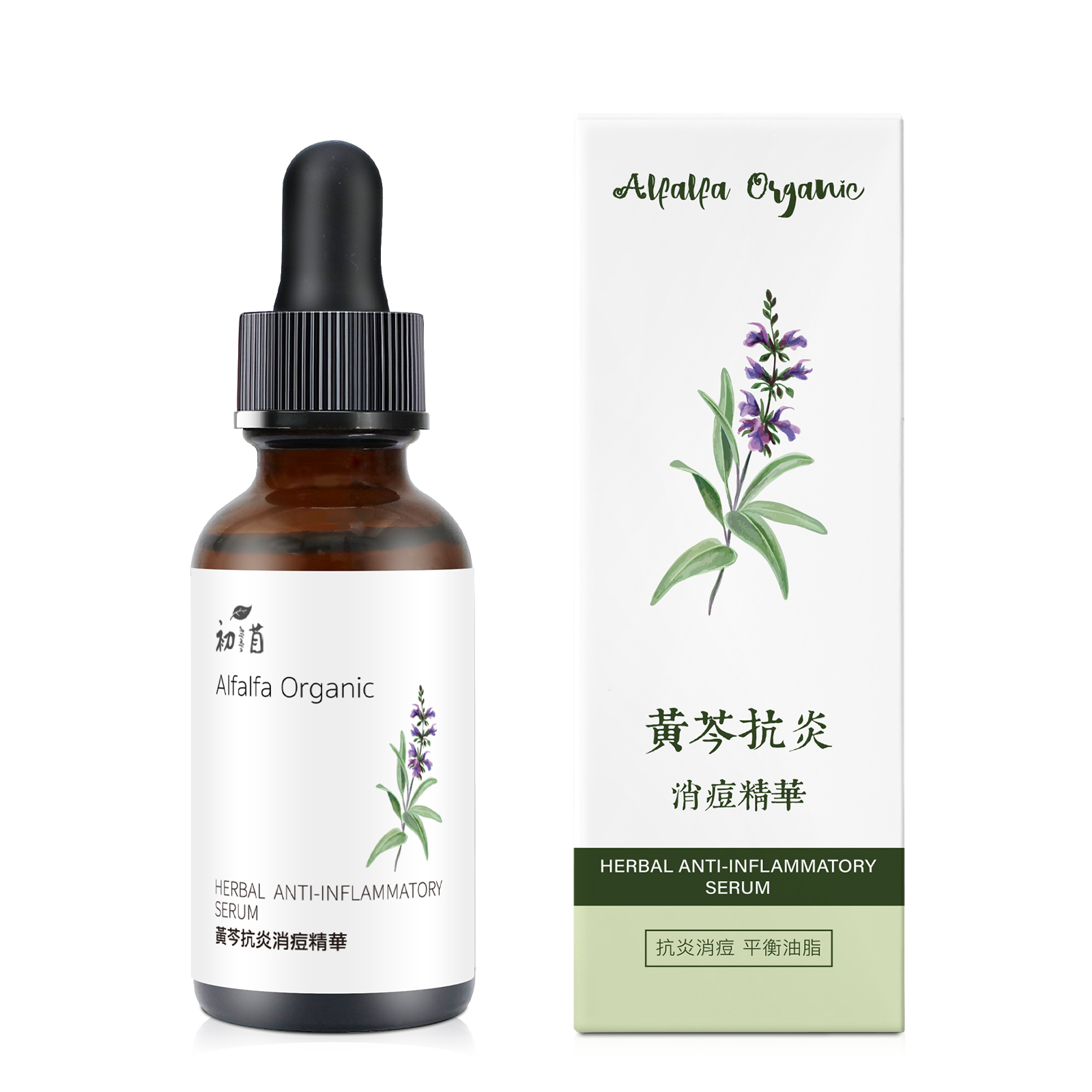 黃芩抗炎消痘精華