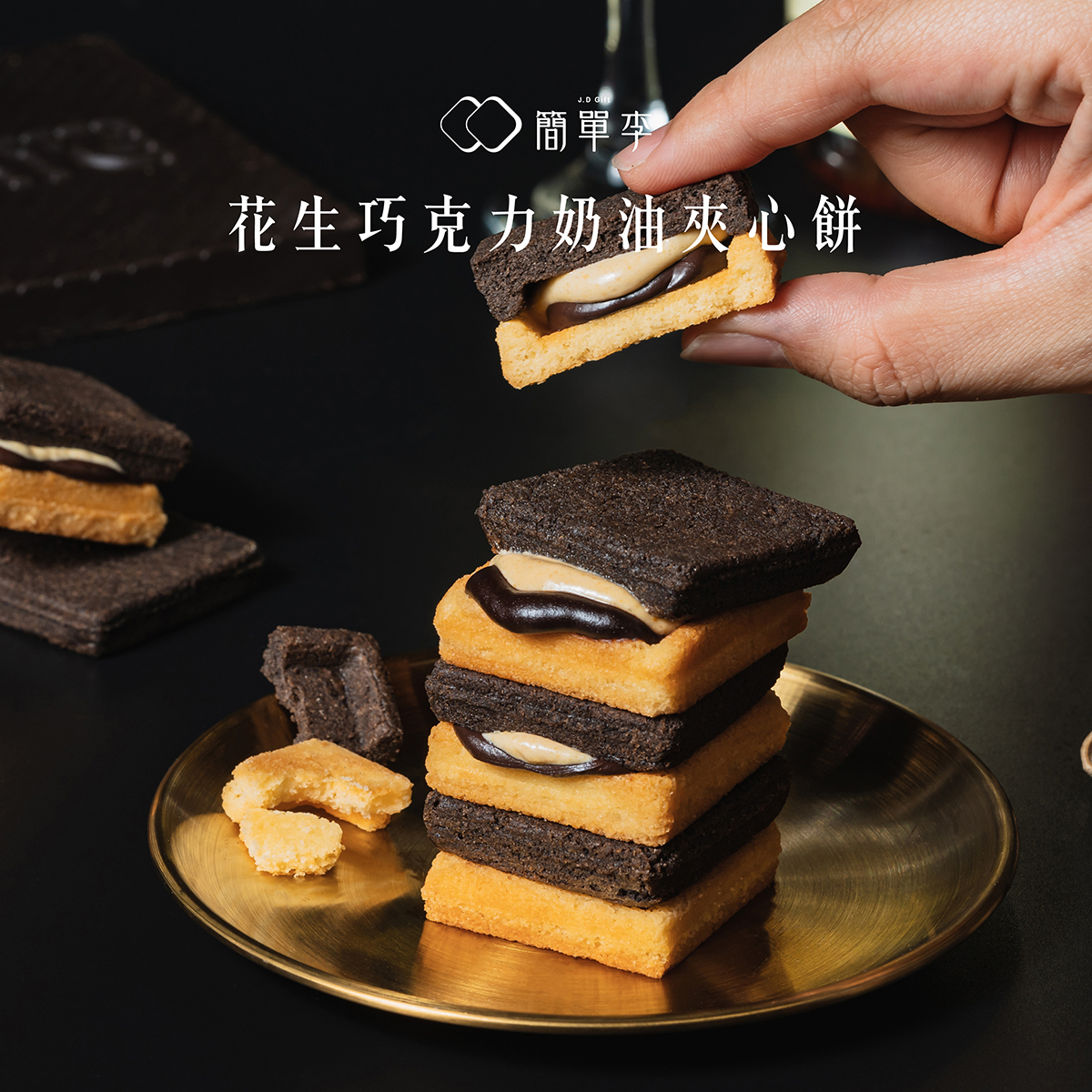 新春感謝祭【花生好事組】花巧＋花芝＋肉鬆花生 (9入/共3盒)