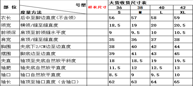 0109An21-春節靚衫-長袖衫（A21）