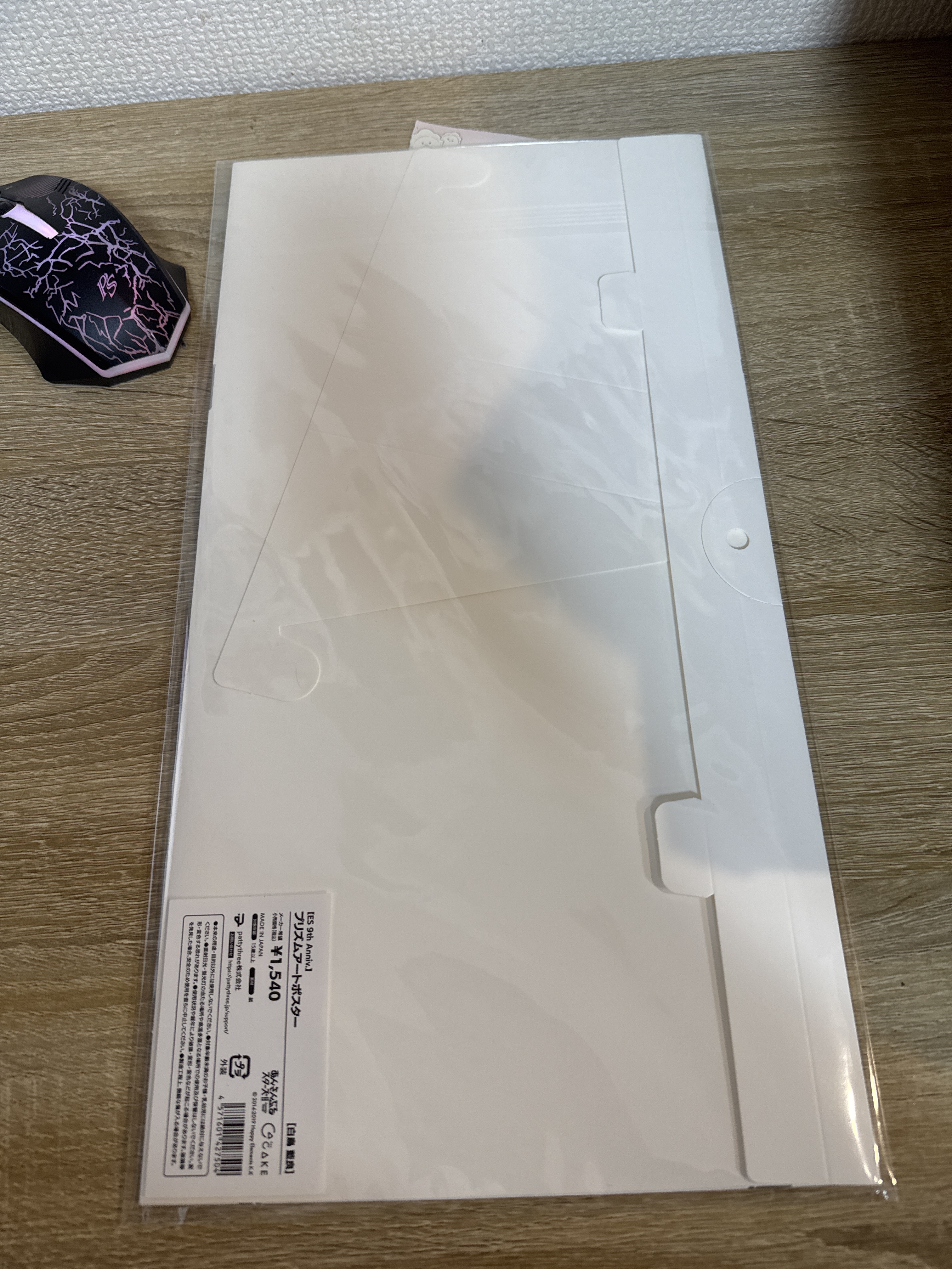 ES 白鳥 POSTER#358