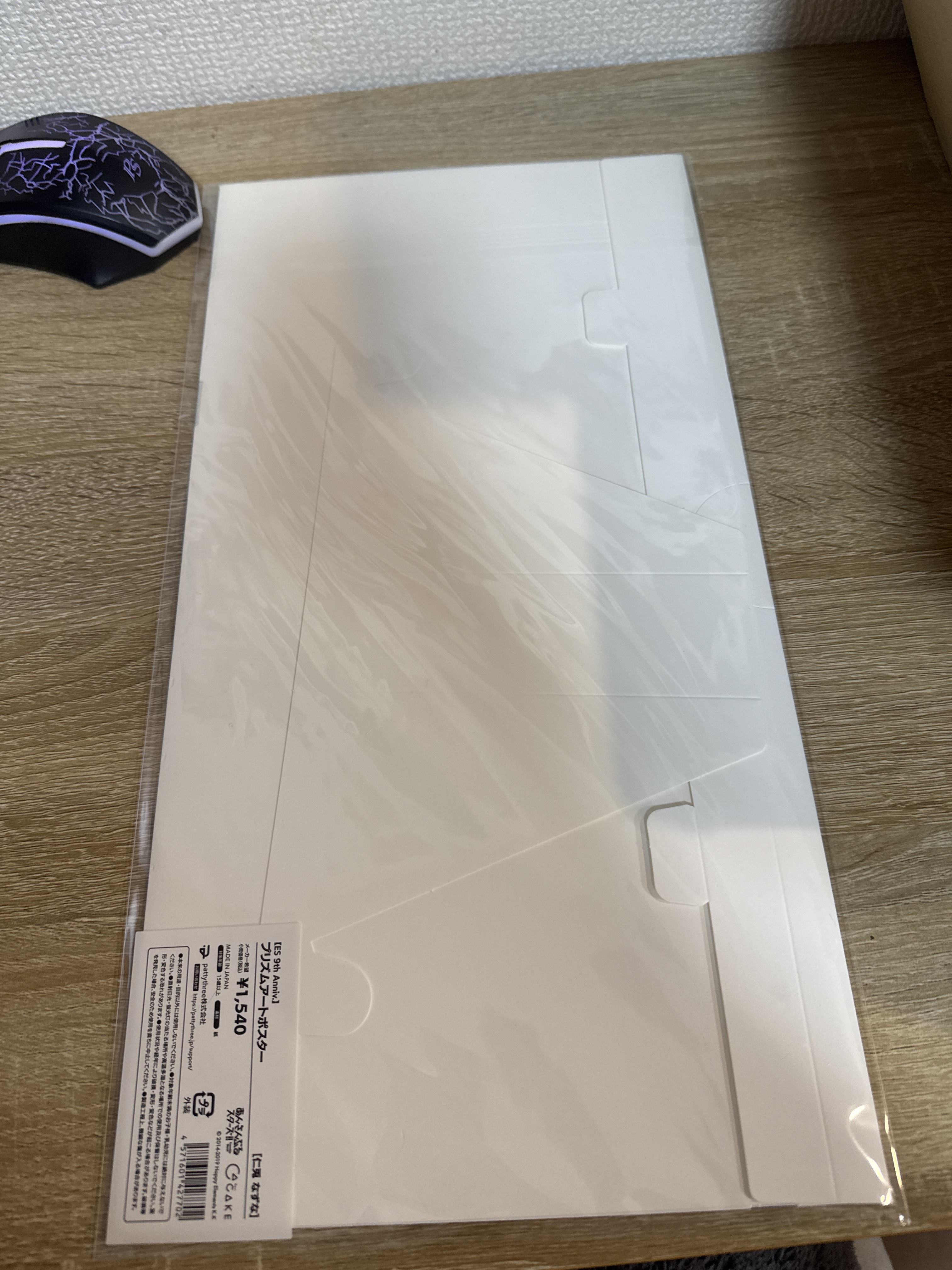 ES 仁兔 POSTER#358