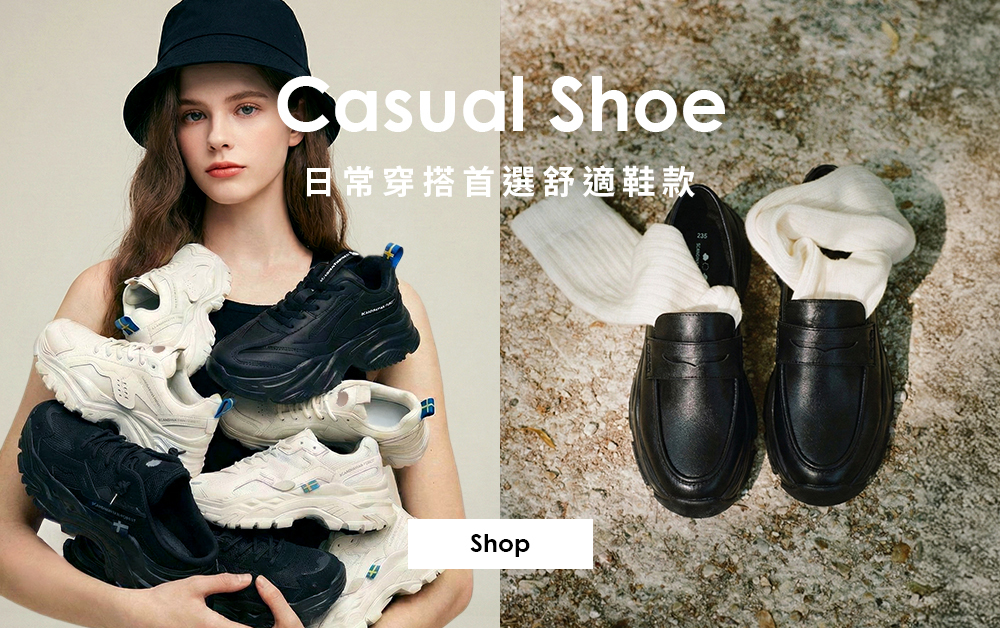 ChooShop休閒鞋款系列