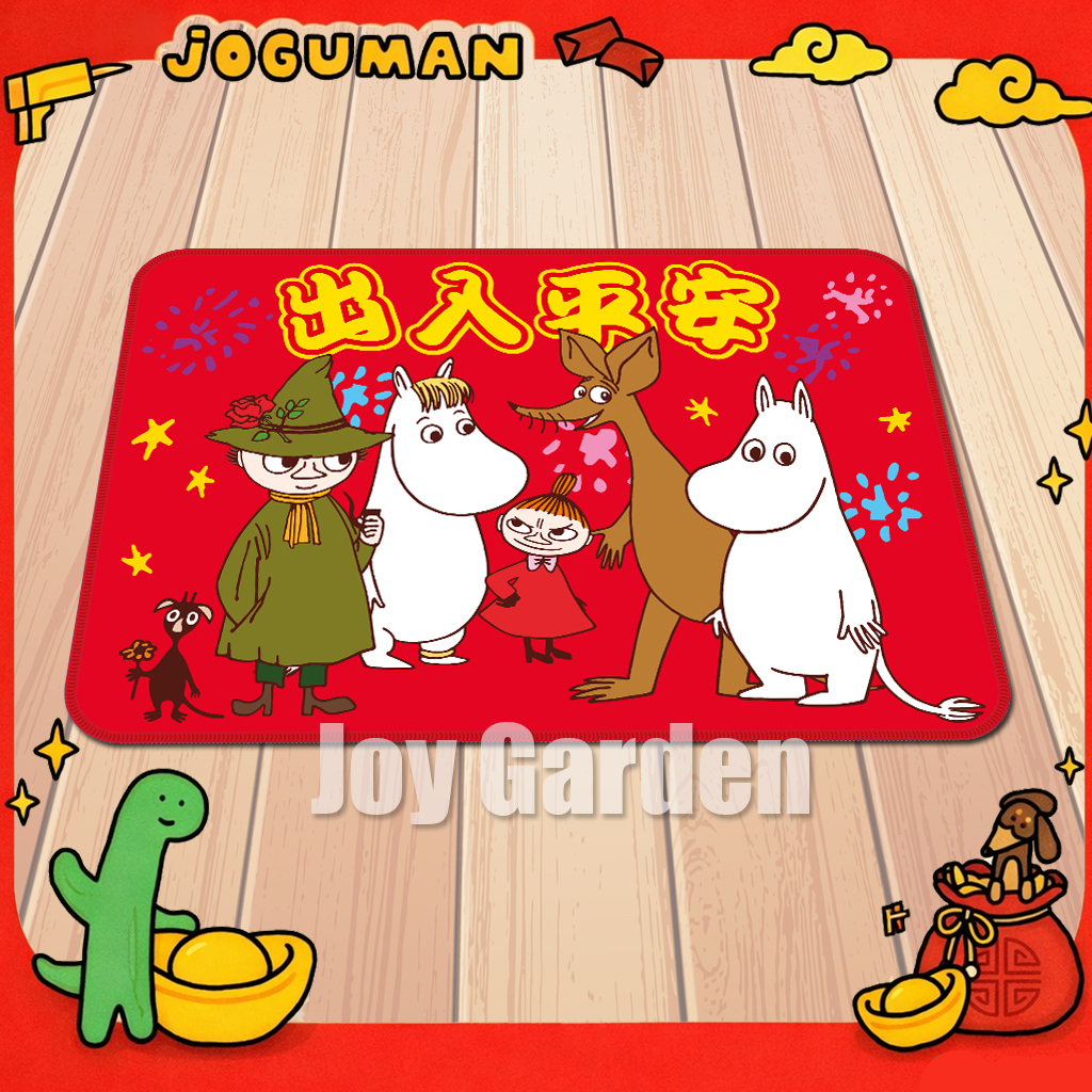 MMF16003 - 正版姆明新年地毯