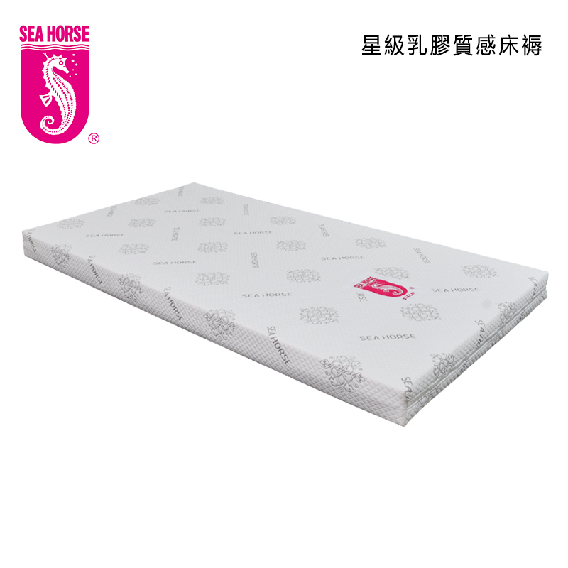 星級乳膠質感床褥