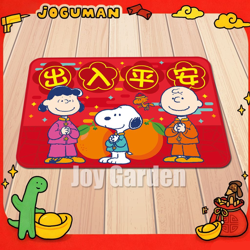 SPF16005 - 正版史努比新年地毯