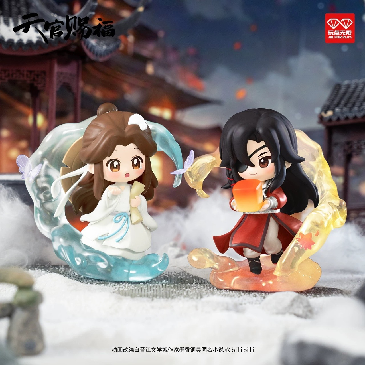 【天官賜福】動畫丹青風華系列盲盒