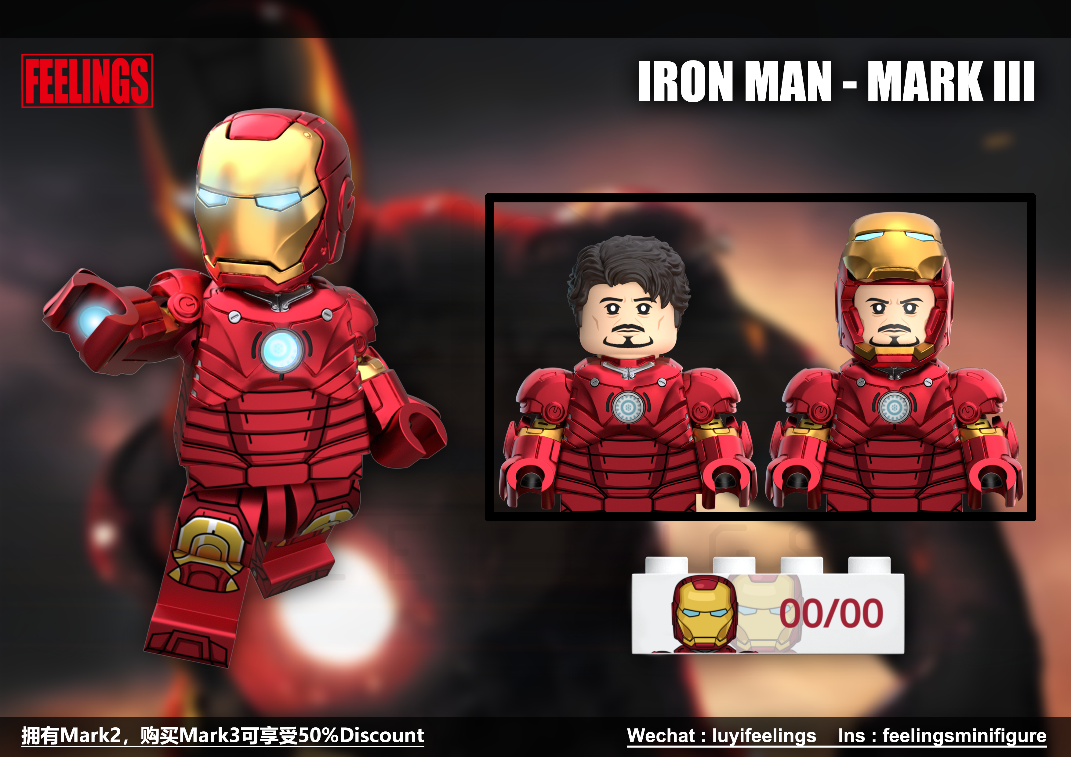 【預訂】【Feelings】MK2 + MK3