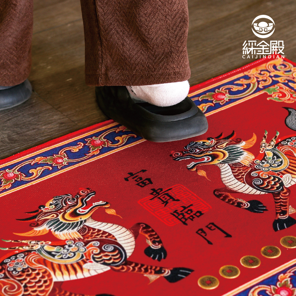 貔貅富貴臨門地墊｜貔貅｜新春｜風水｜玄關墊｜銅錢地墊｜招財門墊【綵金殿】