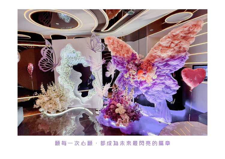 【私人招待所】 TENHOUSE．粉紫色系