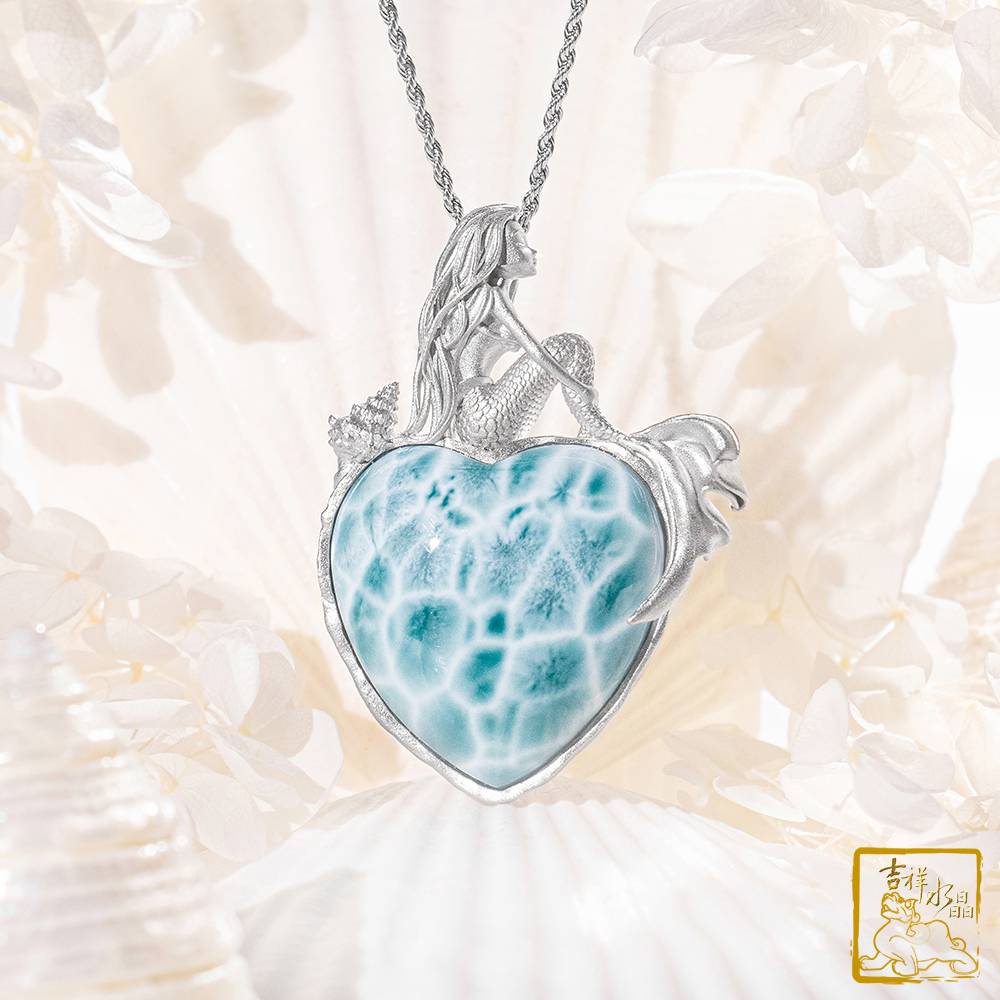 拉利瑪人魚之心墜 43g 療癒治癒