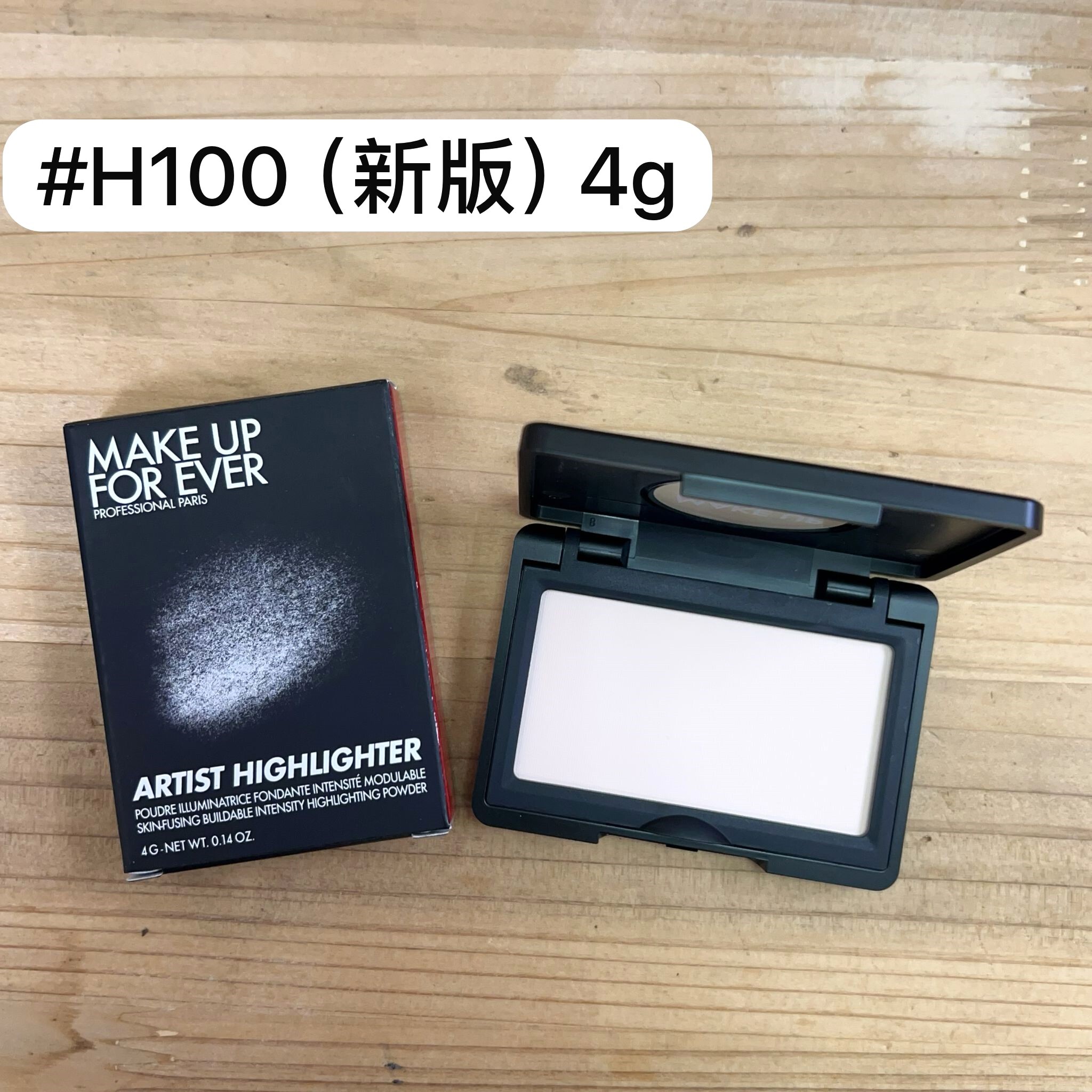 MAKE UP FOR EVE 亮肌光影粉 #H100 (新版) 4g