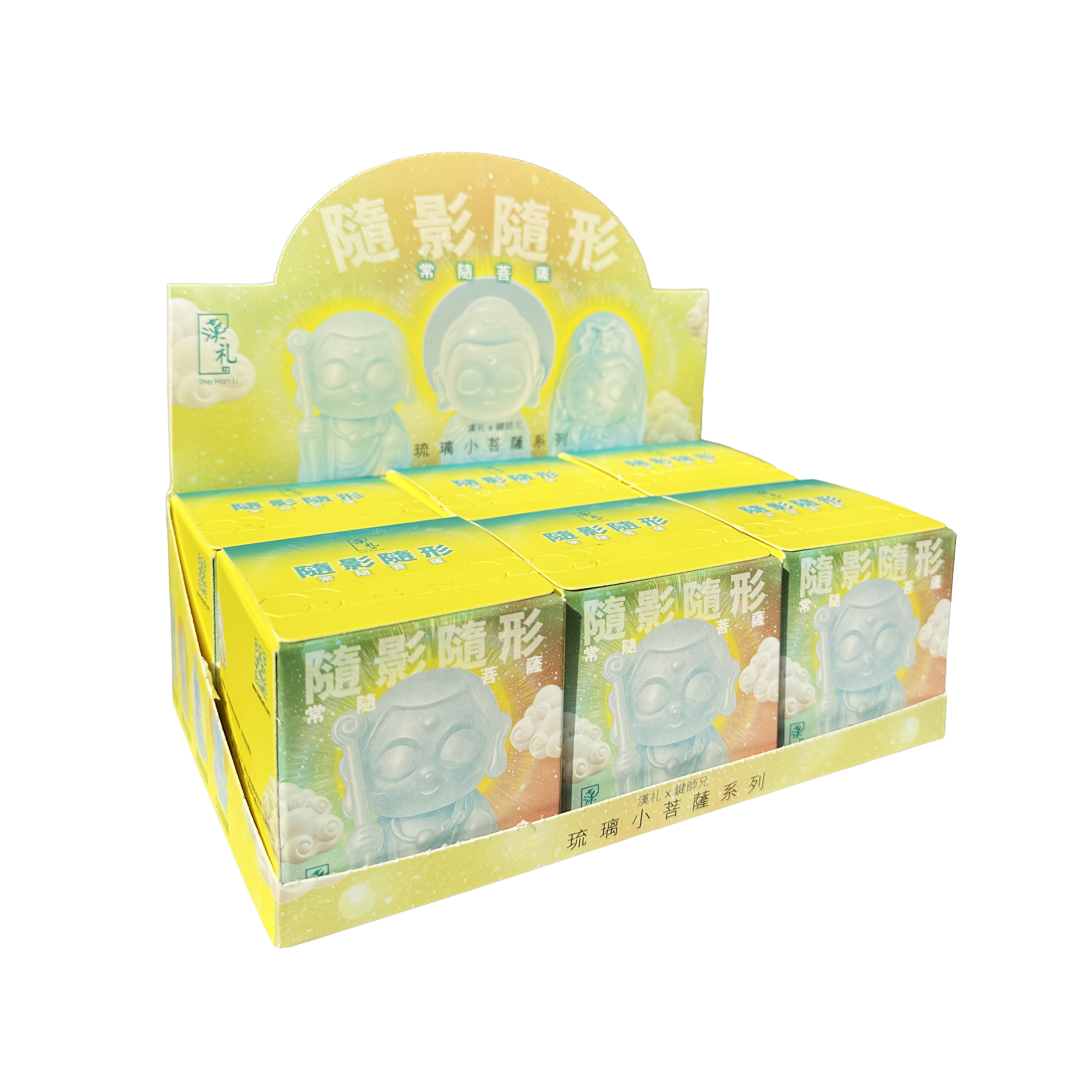【預購】漢礼隨影隨形 琉璃佛菩薩盲盒