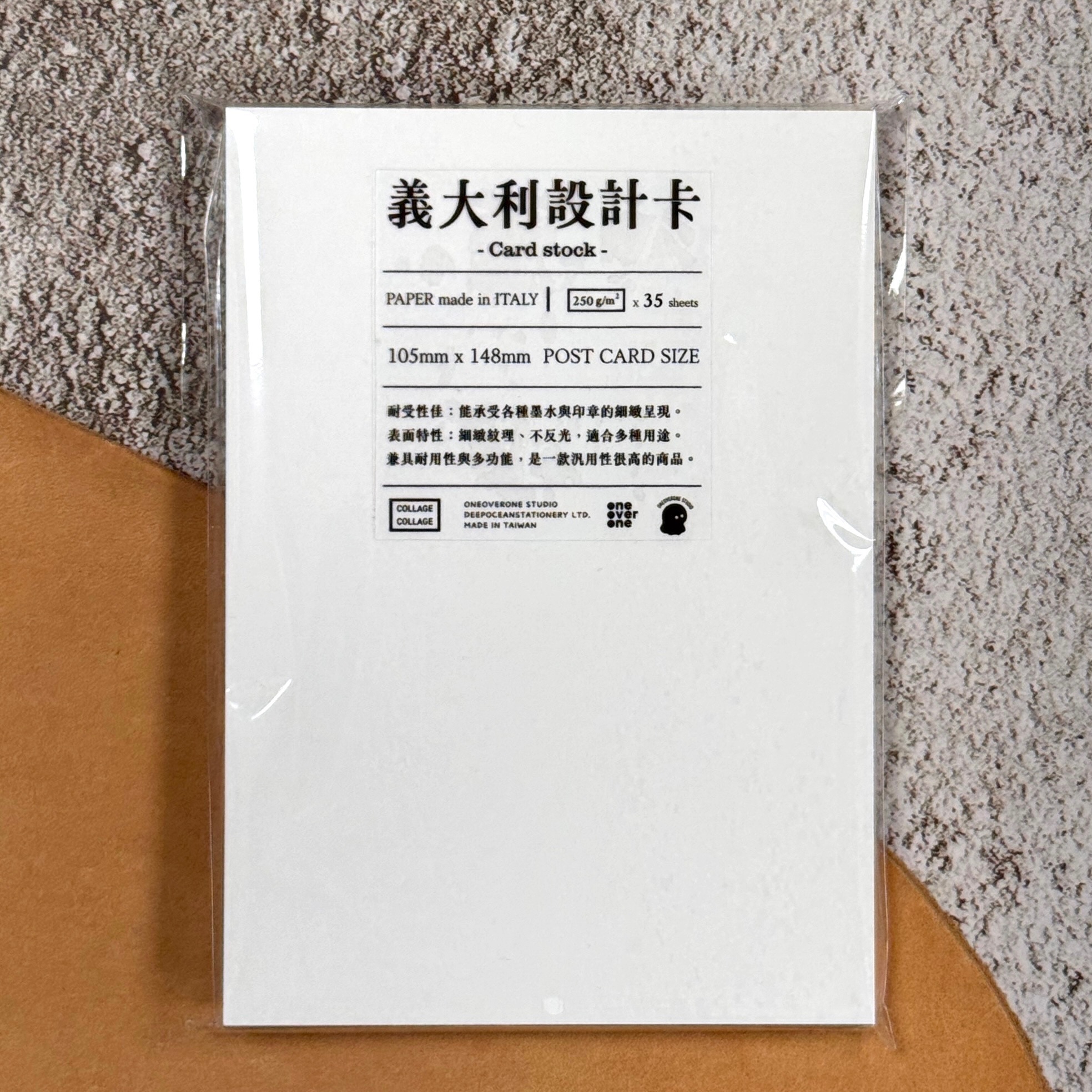 一分之一工作室 ｜ 250磅義大利設計卡 A6/名片