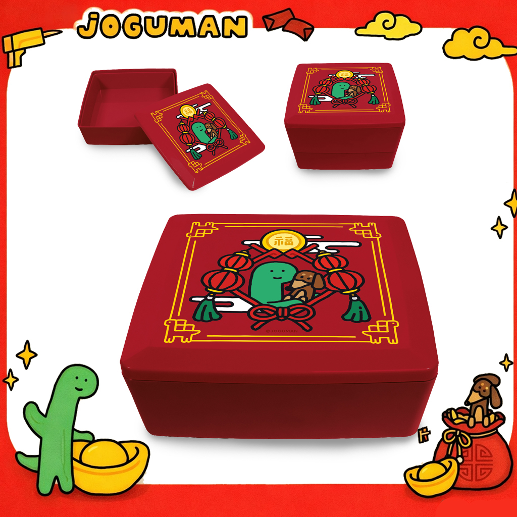 JGP16075 - 正版JOGUMAN 方形糖果盒