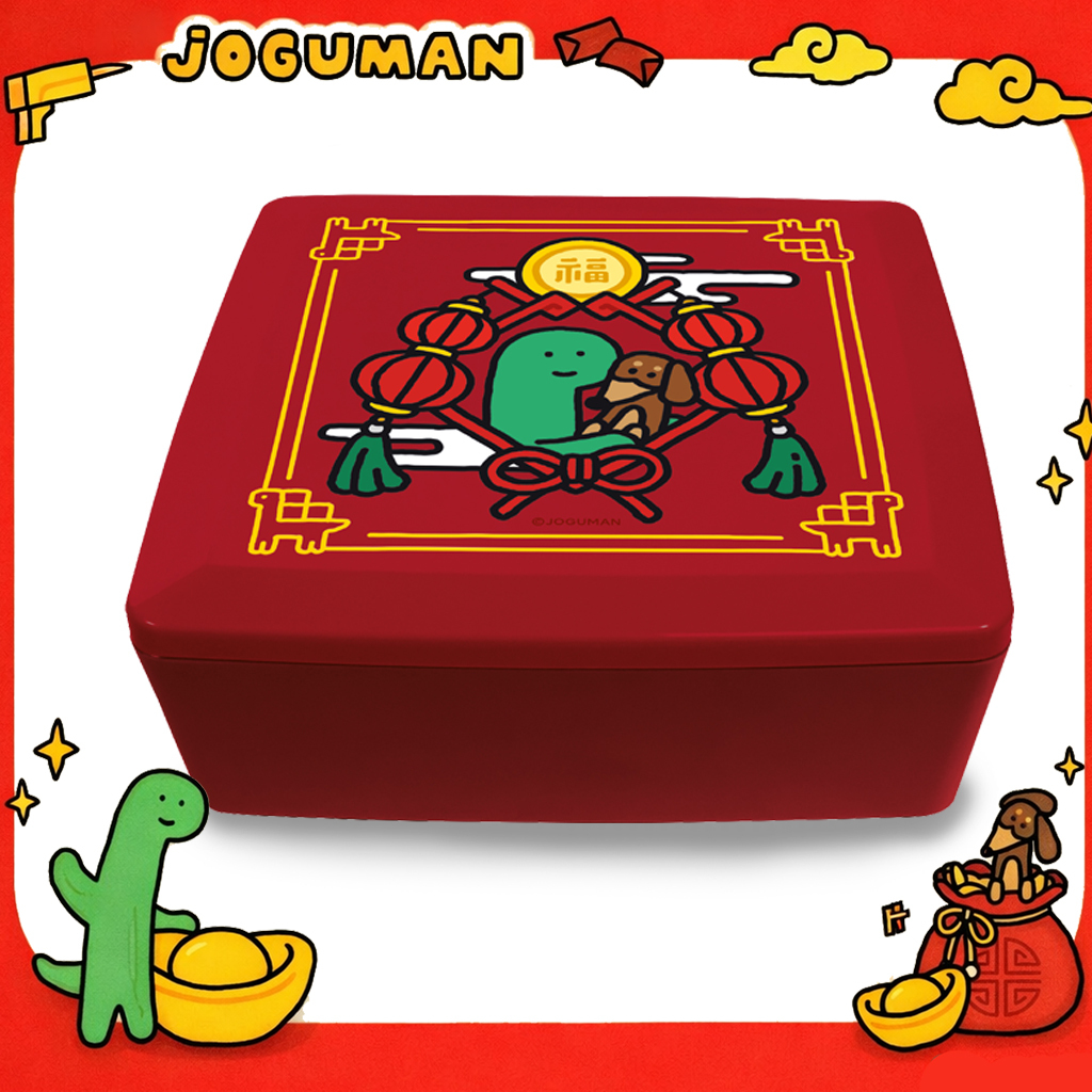 JGP16075 - 正版JOGUMAN 方形糖果盒