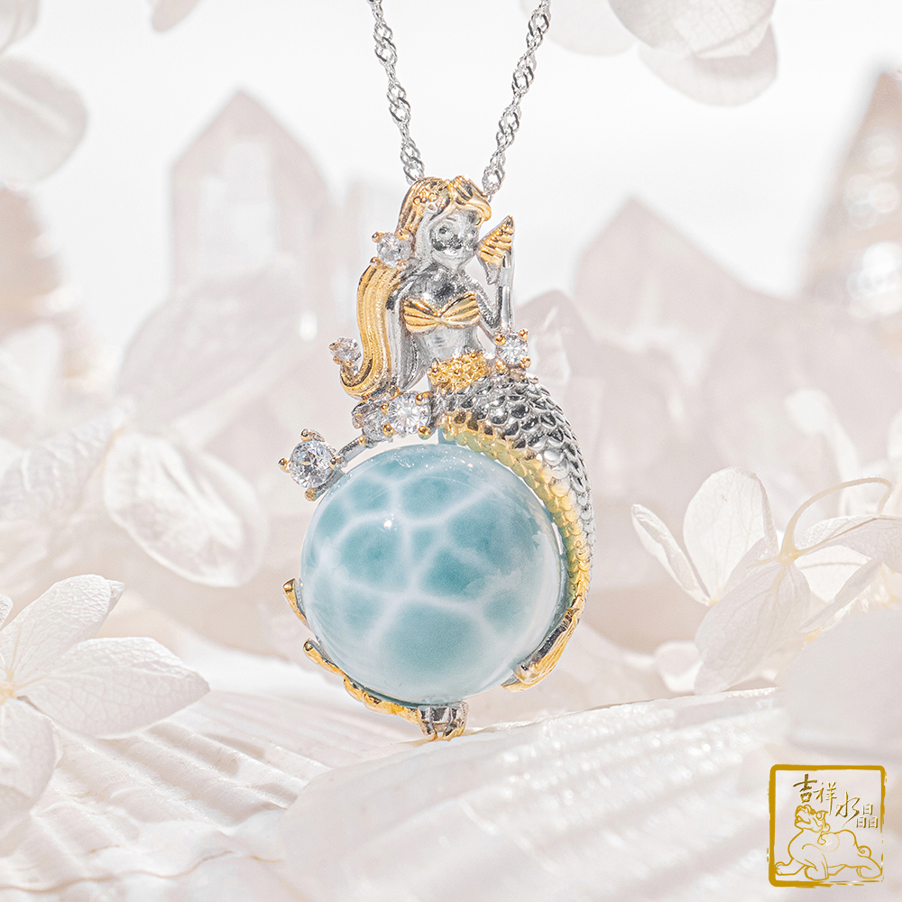 拉利瑪人魚墜 11.3g 療癒治癒