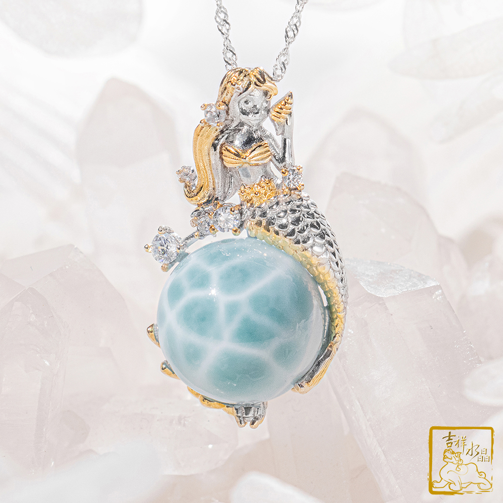 拉利瑪人魚墜 11.3g 療癒治癒