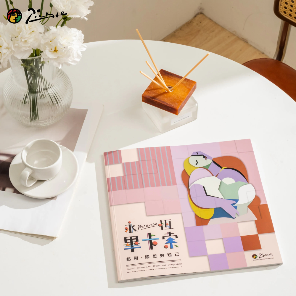 永恆畢卡索：藝術、繆思與知己 導冊