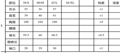 0109An25-春節靚衫-中式外套 (粉紅)（A25）