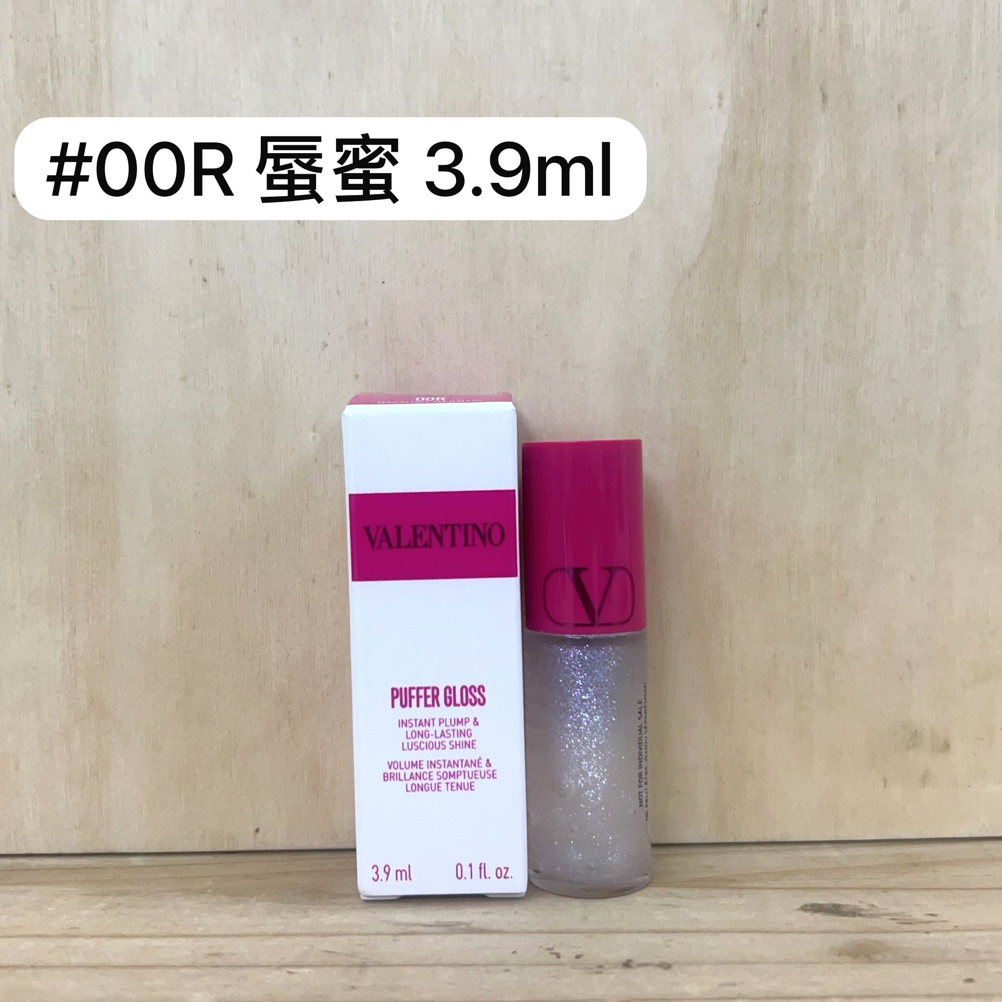 VALENTINO 豐盈修護唇蜜 #00R 3.9ml