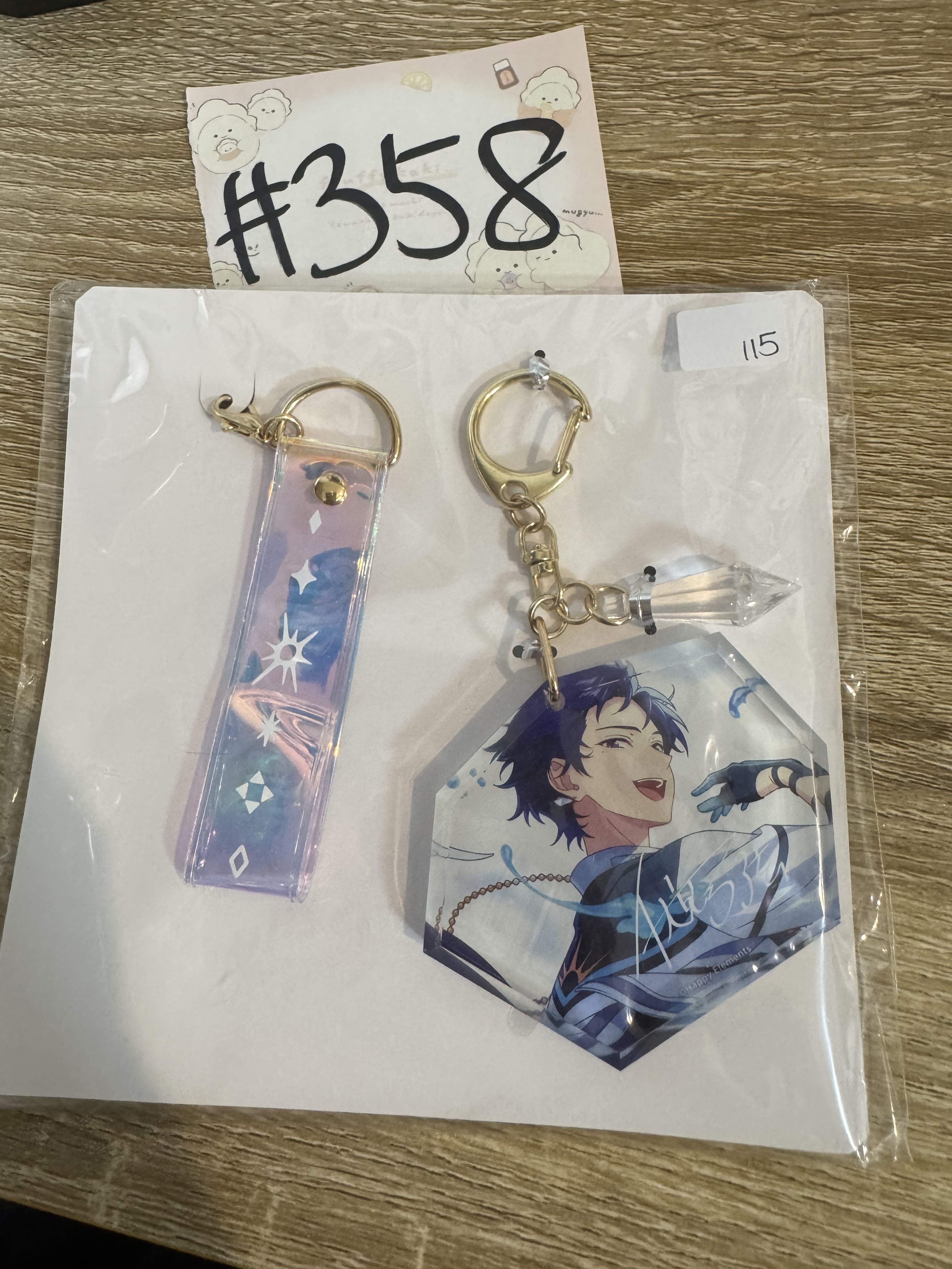 ES   弓弦 掛件#358