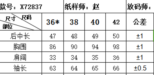 0109An26-春節靚衫-長袖冷衫 (粉紅色/紅色)（A26）