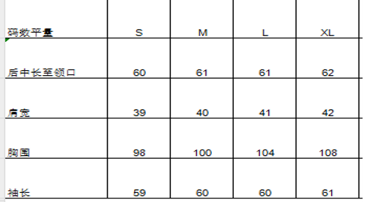 0109An27-春節靚衫-中式外套（A27）
