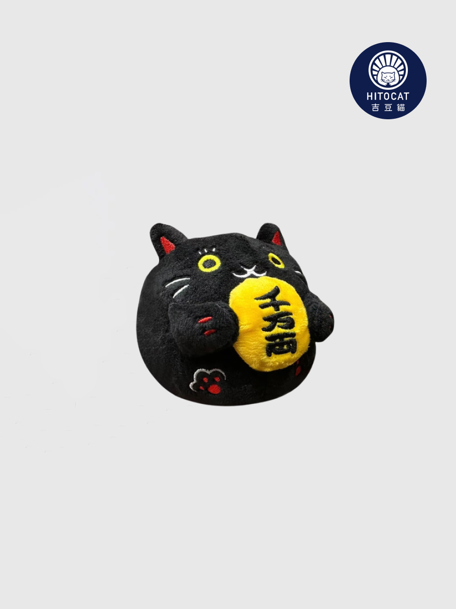 【HitoCat 吉豆貓】祈福達摩貓草球｜限定 招財黑丸