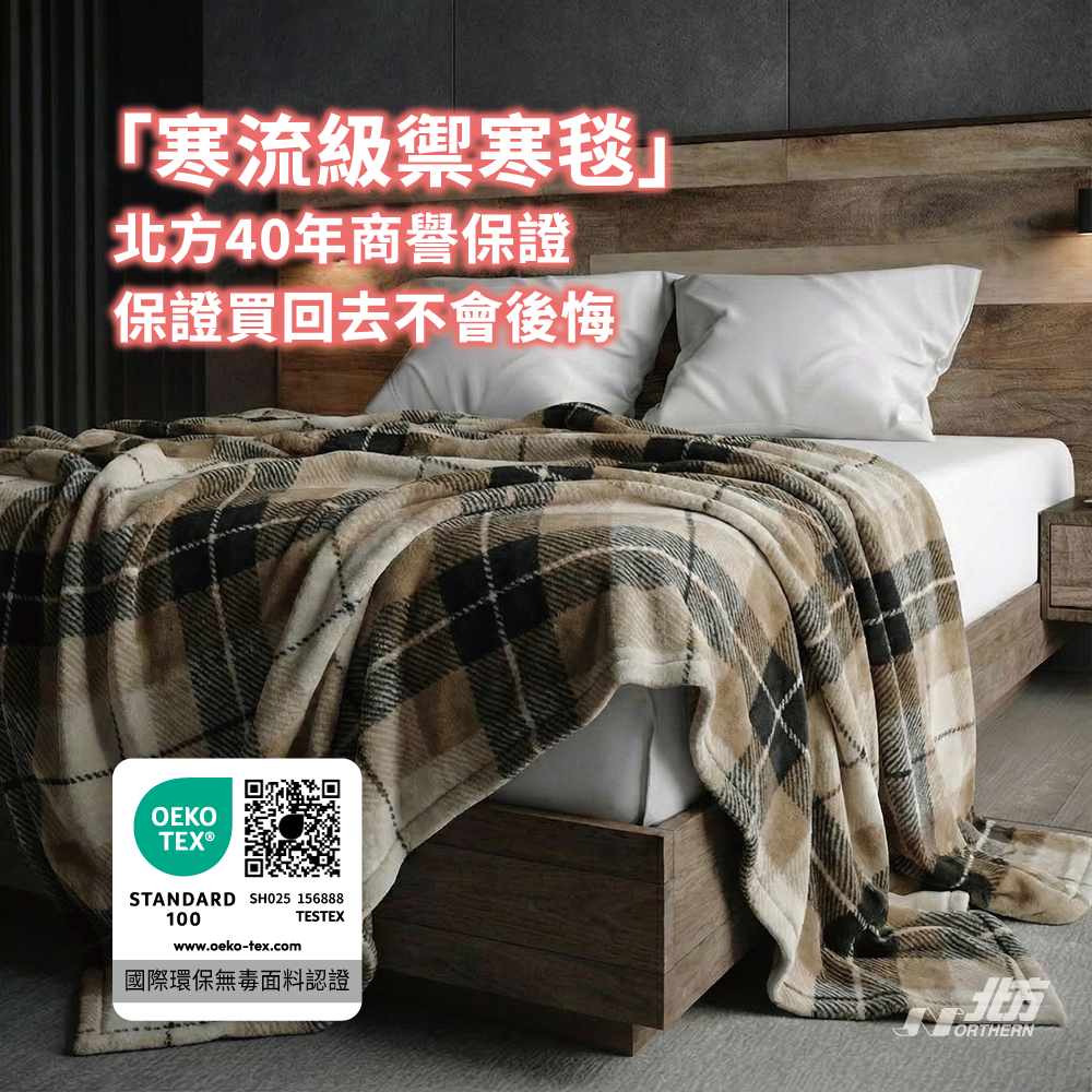 法蘭絨柔軟舒適毯180*200cm｜重磅加厚