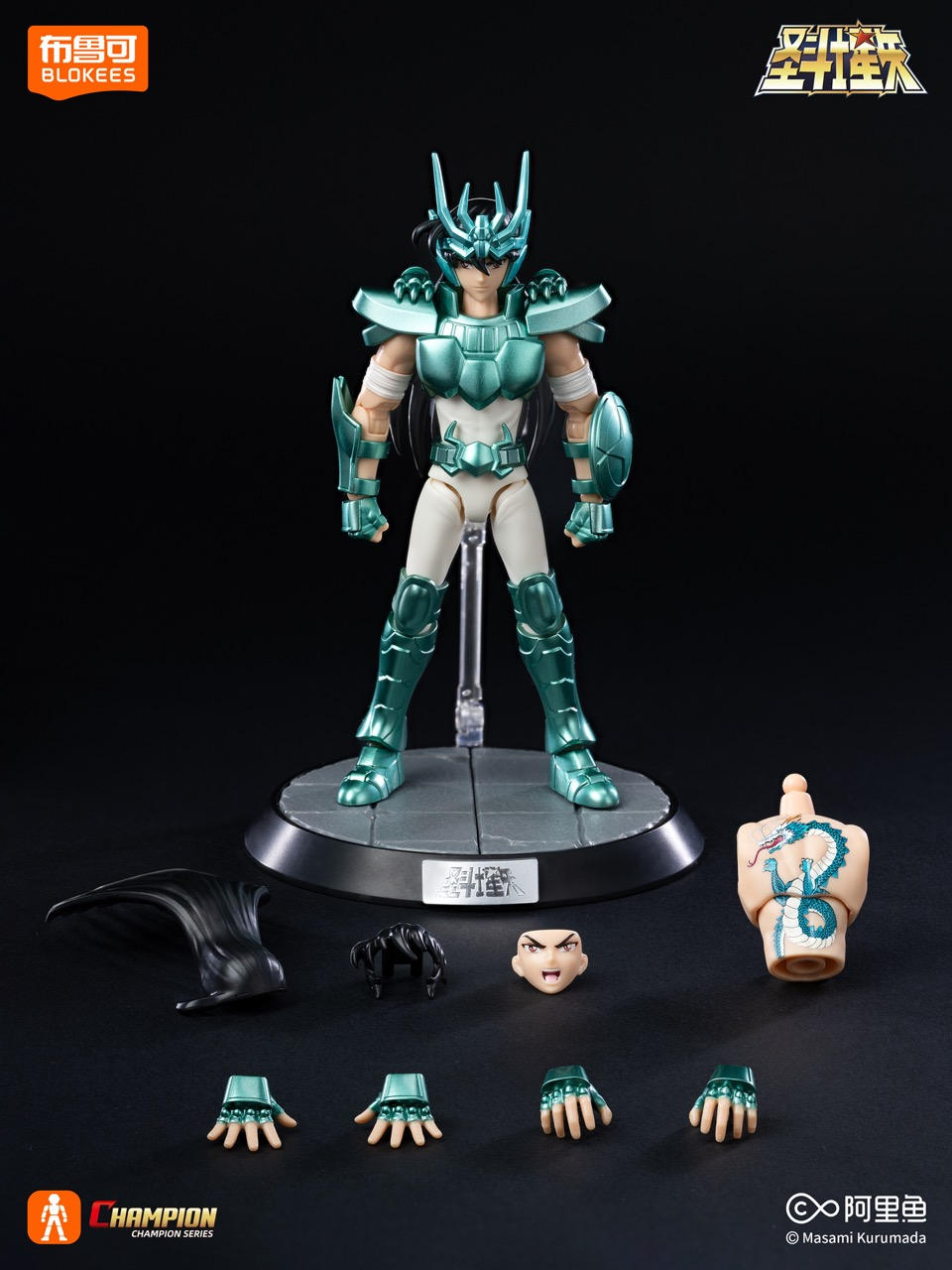 [超越版] 聖鬥士星矢CC09 - 天龍座 紫龍