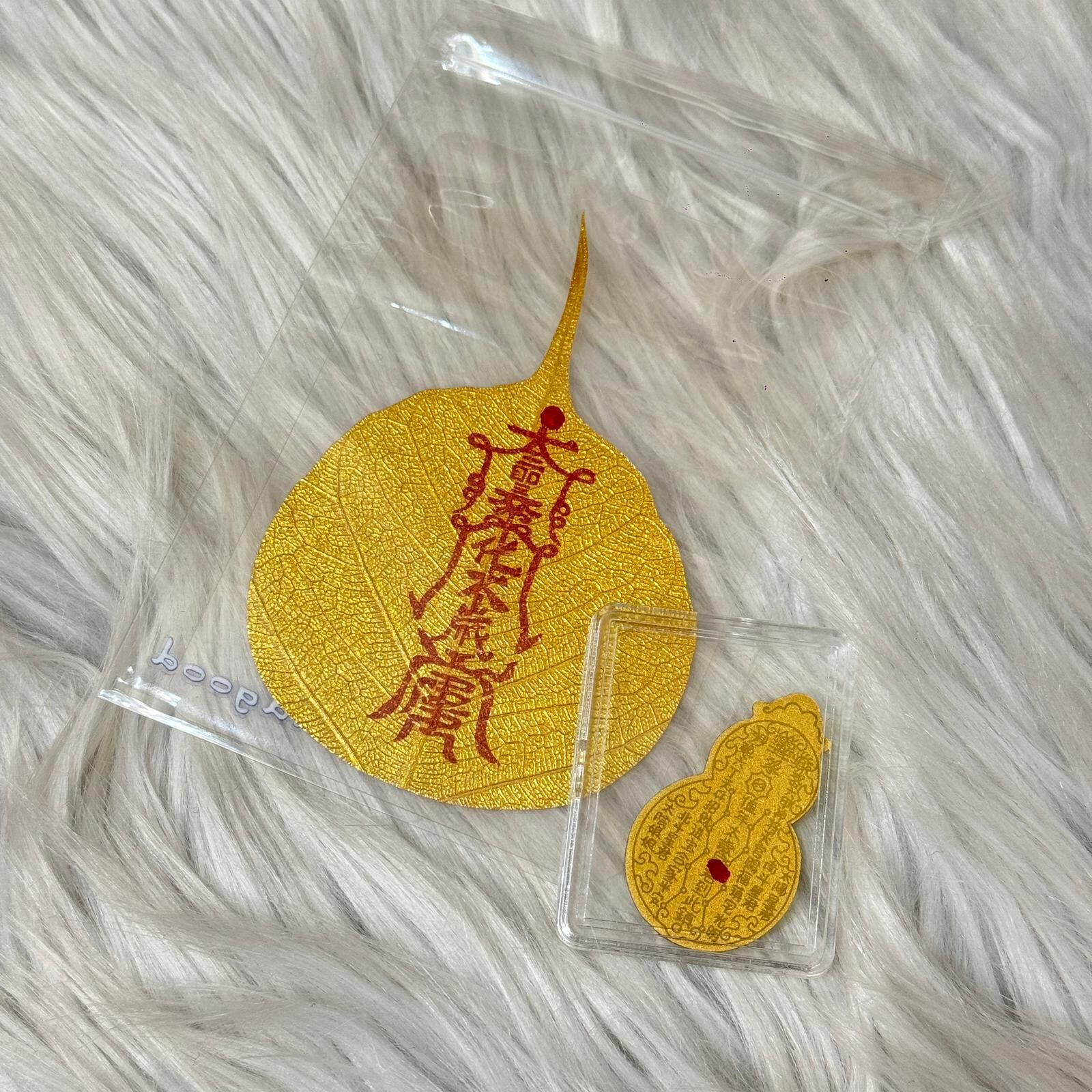 A24 天然菩提葉化太歲符手機貼 + 龍虎山足金太歲符 (經師傅開光)