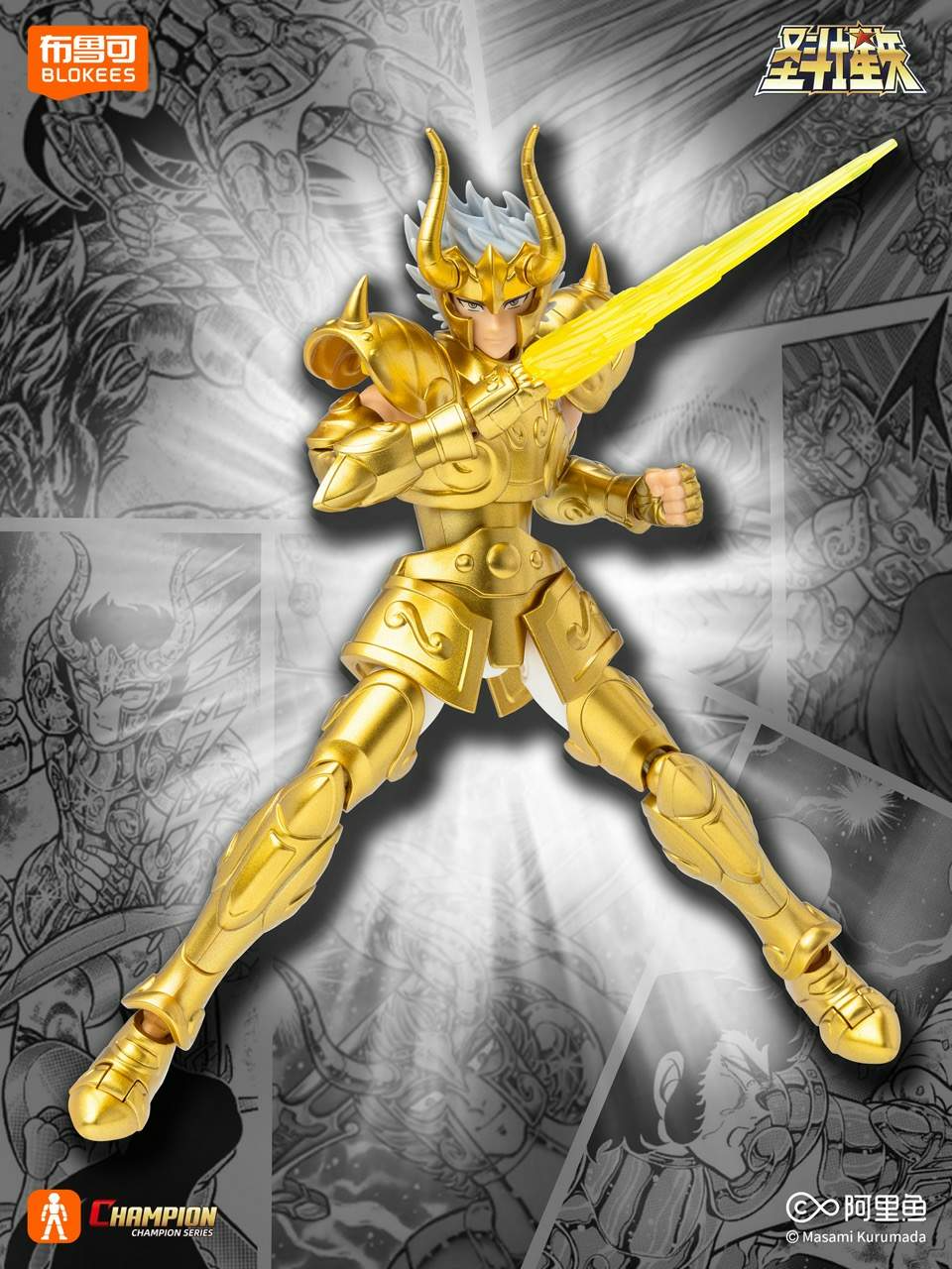Blokees Figures - Saint Seiya CC10