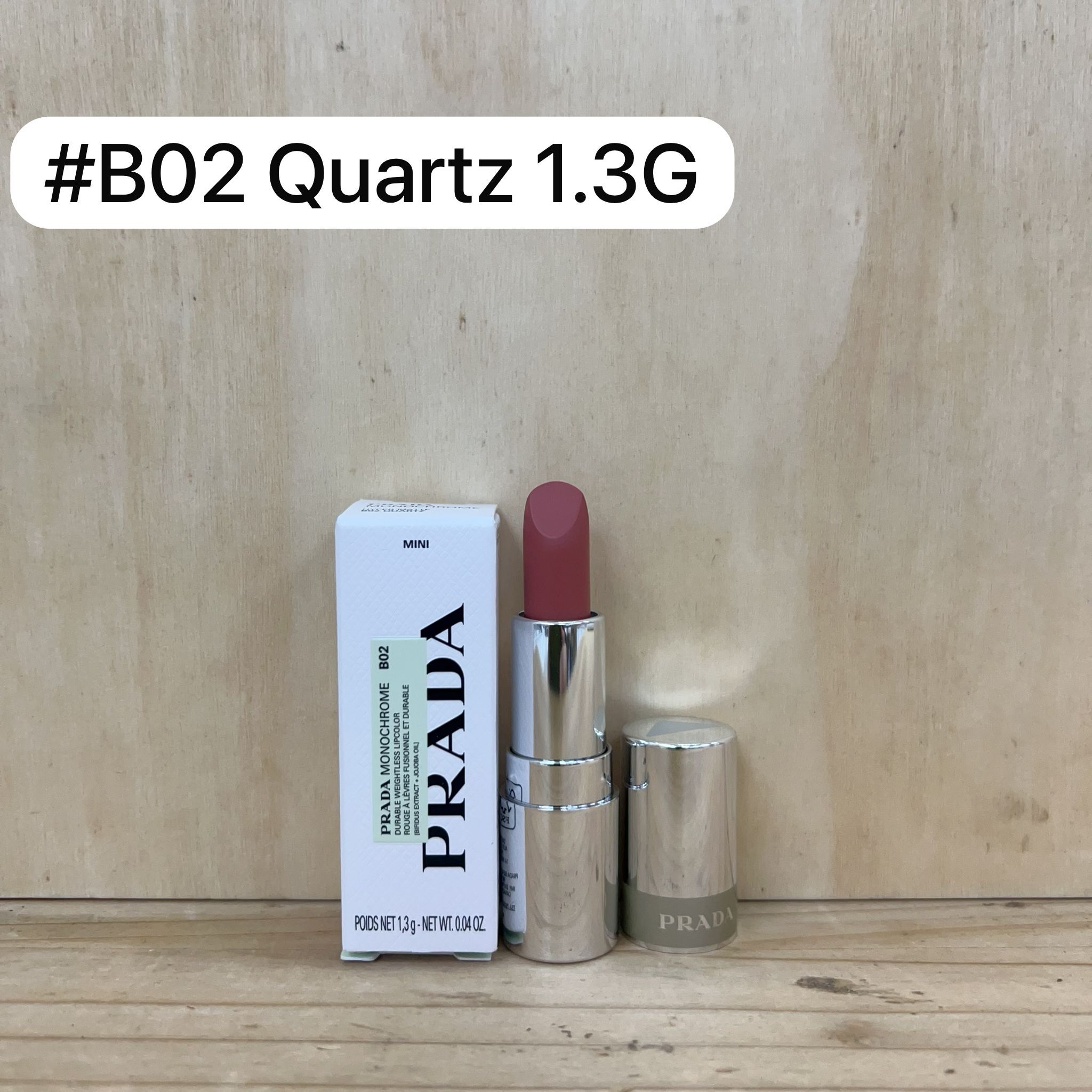 PRADA 唇膏 #B02 1.3g