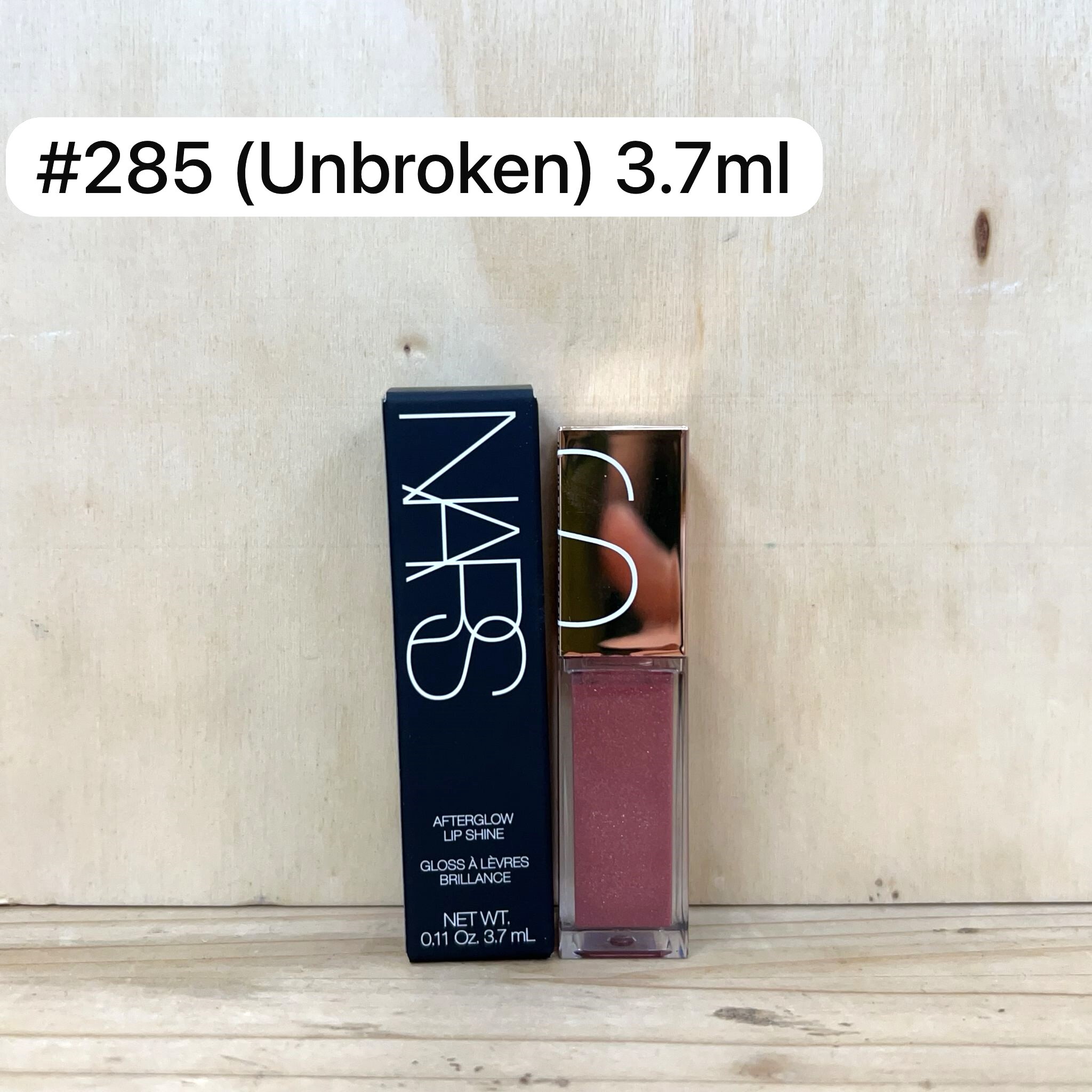 NARS 金管唇彩 #Unbroken 閃耀乾燥玫瑰色 3.7ml