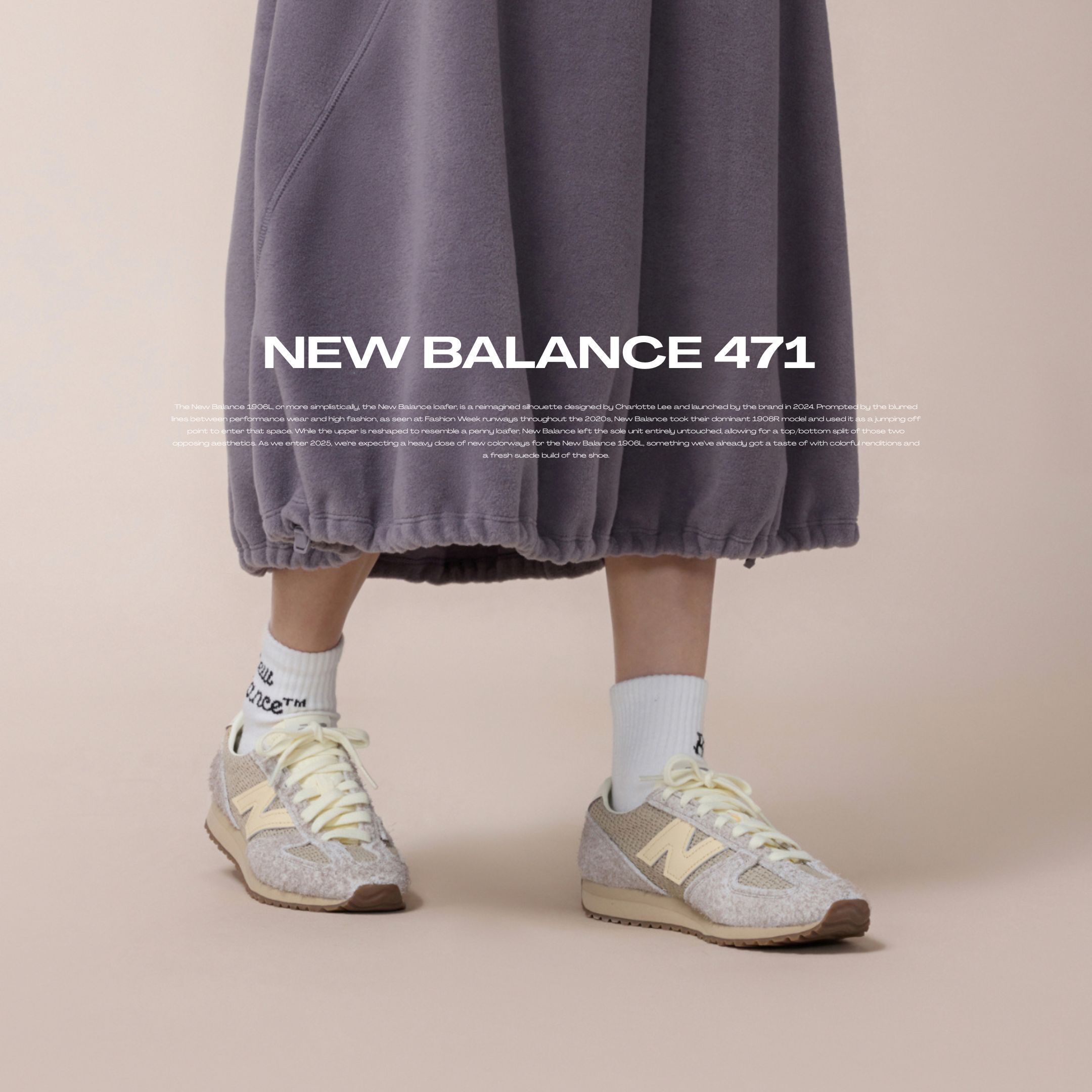 NICEDAY 代購 New Balance 471 奶茶色 復古 薄底 卡其 沙色 U471RB