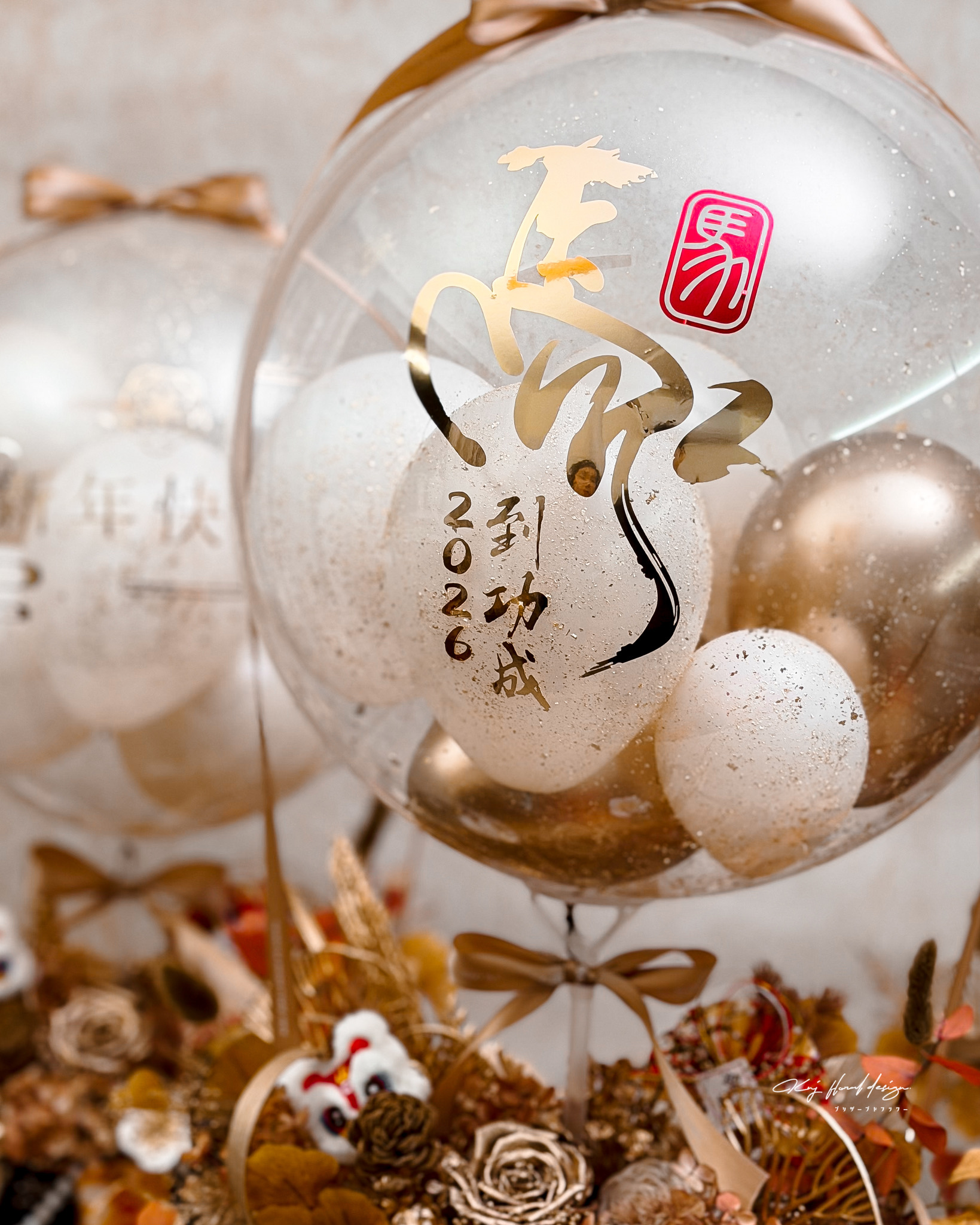 新年熱氣球永生花禮―鎏禧金